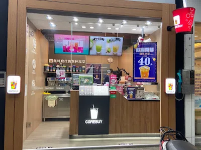 COMEBUY 台北明德店 店面照