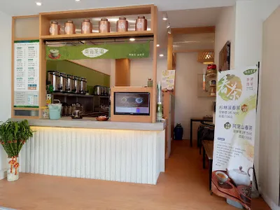 南海茶道-西屯區西屯店（現場均有買五送一！工業區/中科/市政區/水湳均有外送服務 店面照