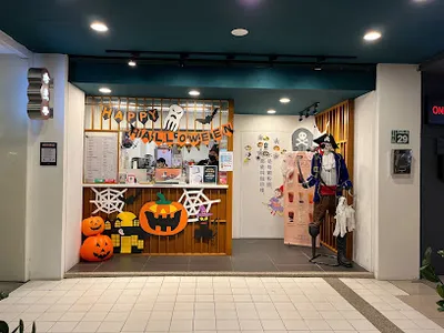 珍煮丹府中店 店面照