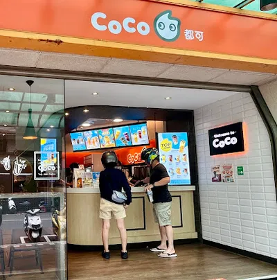 CoCo都可 深坑店 店面照