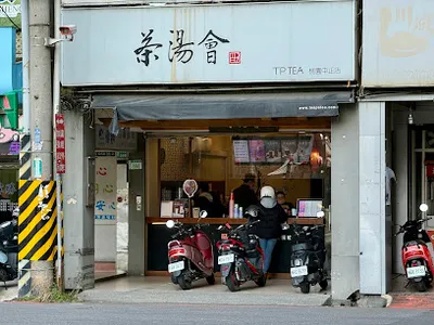 茶湯會 桃園中正店 店面照