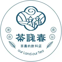 茶詠春