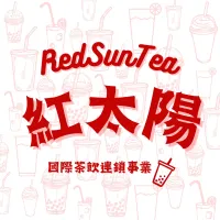 紅太陽