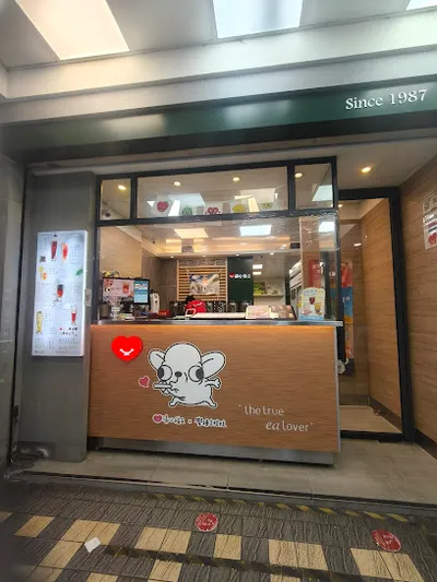 清心福全萬華成都店 店面照