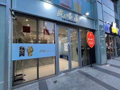 先喝道桃園青埔店 店面照