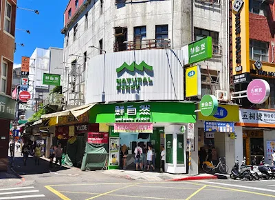 鮮自然-西門町門市 店面照