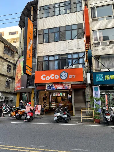 CoCo都可 新竹光華店 店面照