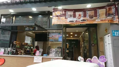 清心福全 中和橋和店 店面照