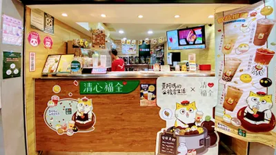 清心福全忠孝sogo店 店面照