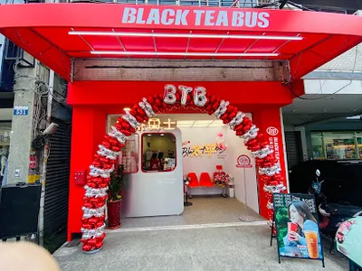 紅茶巴士 Black Tea Bus - 草屯中山站/飲料店/珍珠奶茶 店面照