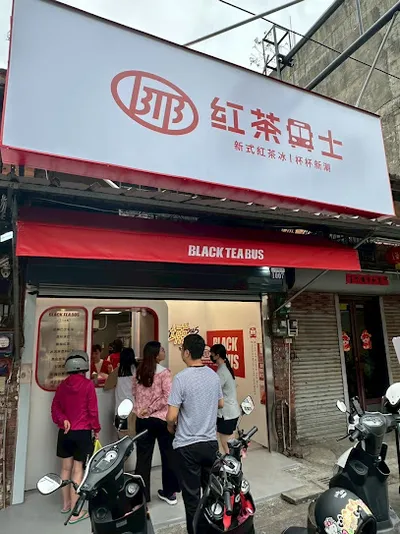 紅茶巴士 Black Tea Bus - 台中外埔站/飲料店/珍珠奶茶 店面照