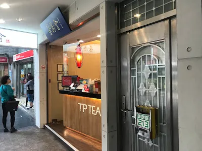 茶湯會 萬華康定店 店面照