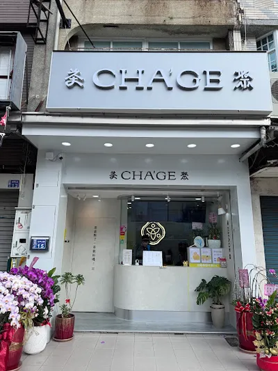 茶聚-鳳山五甲店 店面照