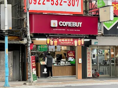 COMEBUY 新莊新泰店 店面照