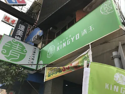 清玉手調茶飲台中青海店 店面照