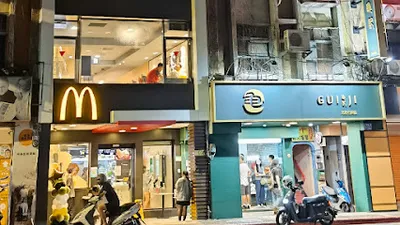 龜記茗品石牌店 店面照