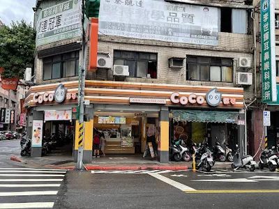 CoCo都可 南昌店 店面照