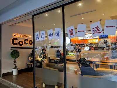 CoCo都可 土城廣福店 店面照