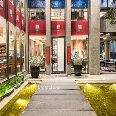 春水堂 竹北店 店面照