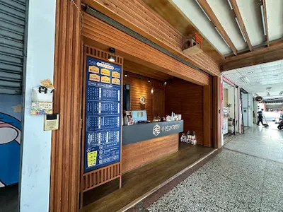小佐お茶作 台中世貿店 店面照