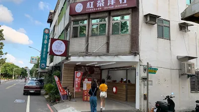 宜蘭紅茶洋行(文化中心店) 店面照