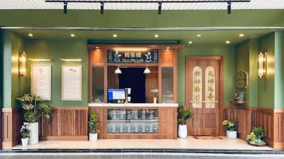 鶴茶樓- 鶴頂紅茶商店(中和永安店) 店面照