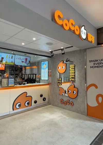 CoCo都可(台北站前店) 店面照