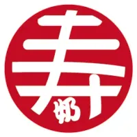 壽奶茶