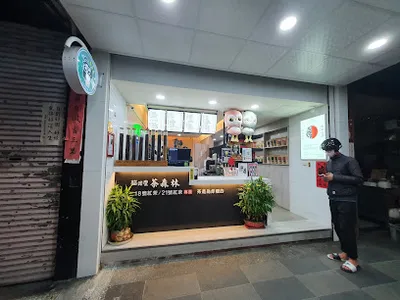 貓頭鷹茶森林 花蓮店 店面照