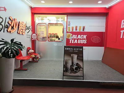紅茶巴士 Black Tea Bus - 沙鹿北勢東站/飲料店/珍珠奶茶 店面照