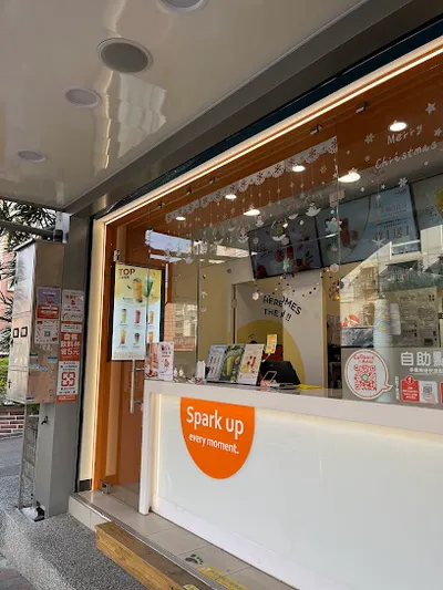 CoCo都可(清大建新店) 店面照