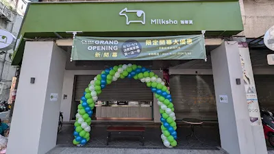 迷客夏Milksha 臺北萬華寶興店 店面照