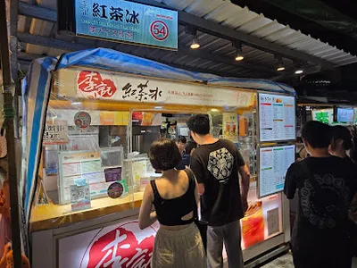 李記紅茶冰 南機場店 店面照