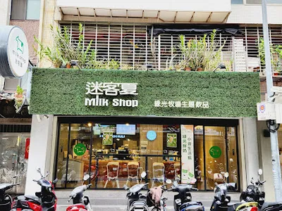 迷客夏Milksha 臺北西湖店 店面照
