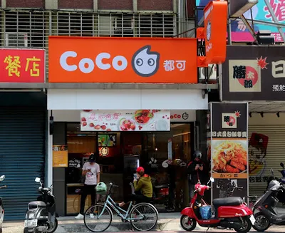CoCo都可 新莊化成店 店面照