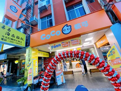 CoCo都可 新天母德行店 店面照