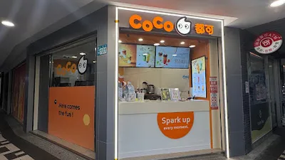 CoCo都可 永和仁愛店 店面照