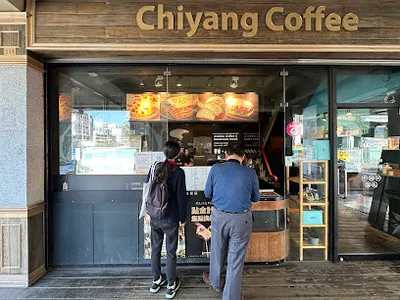 季洋咖啡&三分春色-成功店 店面照
