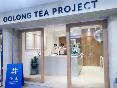 得正#台北世貿計劃 店面照