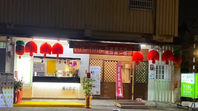國王的茶神岡豐栗店/飲料店/外送外帶 店面照