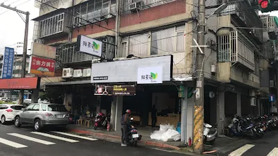 鮮茶道-內湖新明店 店面照