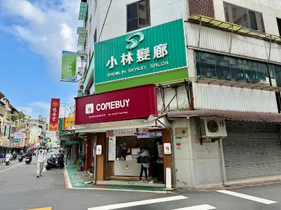COMEBUY_台北錦州店 店面照