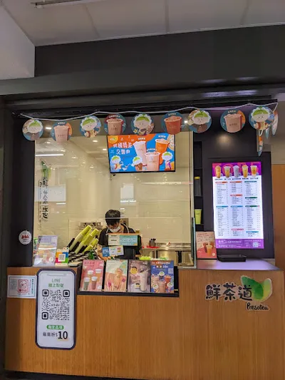 鮮茶道(三重自強店) 店面照