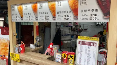 紅茶洋行（中和秀朗店） 店面照