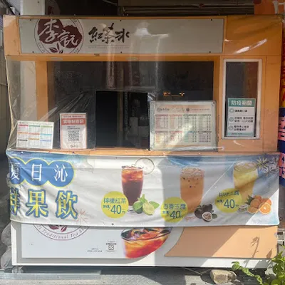 李記紅茶冰-后豐店 店面照