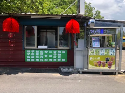 好了啦超大杯蔬食匯/老闆來碗冰粉 店面照