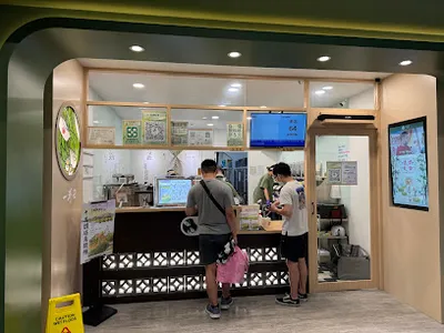 一沐日 新店光明店 店面照