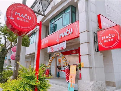 麻古茶坊 頭份尚順店 店面照