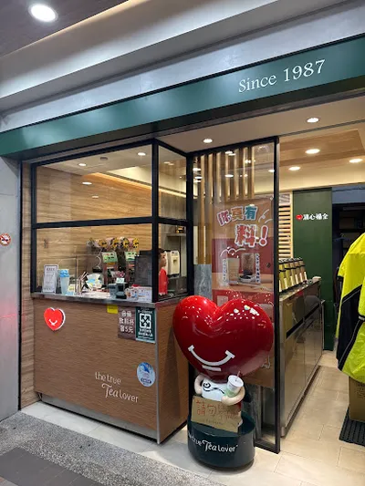 清心福全中和景新店 店面照