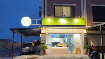 迷客夏Milksha 桃園大園客運店 店面照